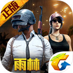 PUBG Mobile国际服最新版