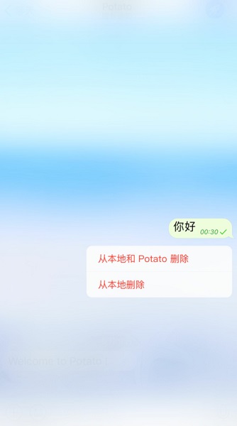 potato土豆2024版