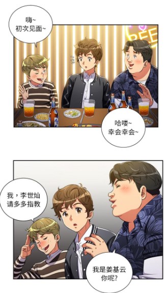 难缠小恶女漫画免费svip版