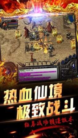 凌天仙武传奇最新版