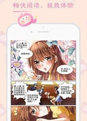 踏雪漫画最新版