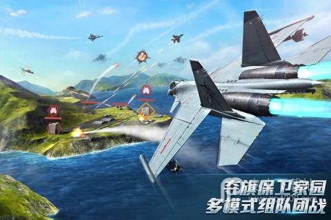 现代空战3D(4V4对决)