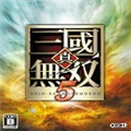 真三国无双5中文版