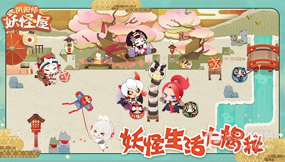 阴阳师妖怪屋更新版