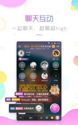 蝶声交友老版