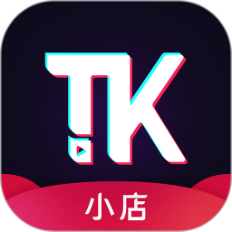 TK小店2024版