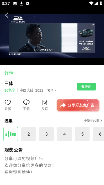 银河视频午夜版