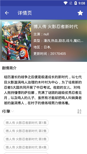 丁丁影视会员修改版