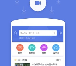 和伴我一样的APP排行榜