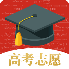 天津高考志愿填报指南