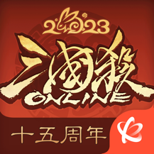 三国杀ol网易版