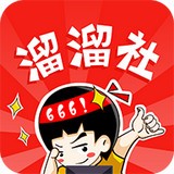 溜溜社视频最新版