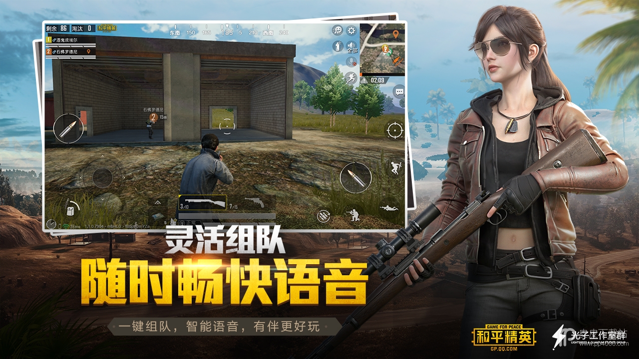 pubgmobile测试服地铁逃生