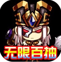 曜石神魔录无限钻石版