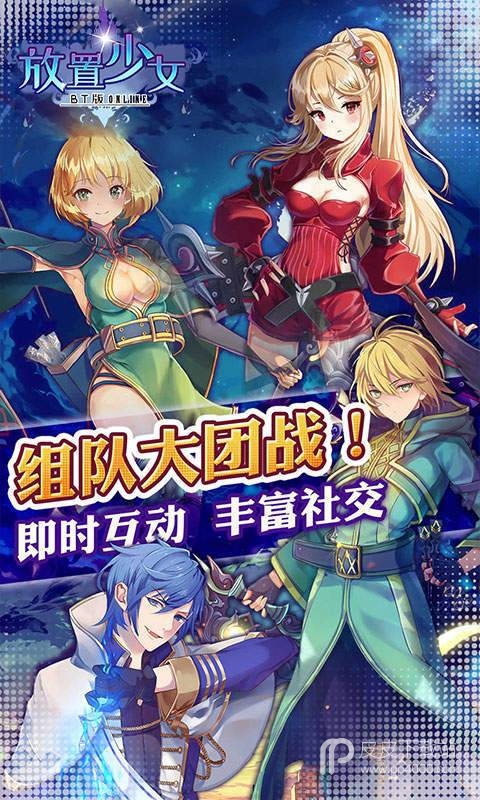 《放置少女》韩服延迟高怎么办