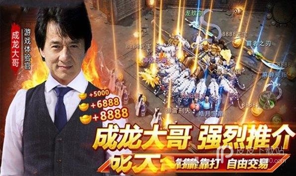 大哥传奇1.76版