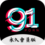 91视频老版