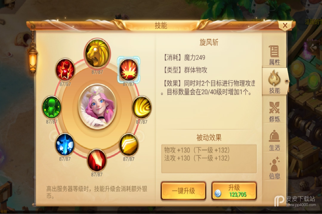 小红帽最新版