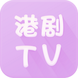 追剧神器tv版