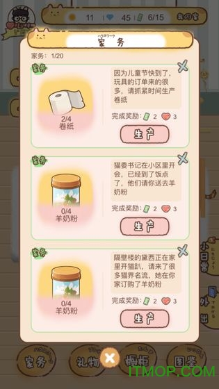 猫宅97无限金币版