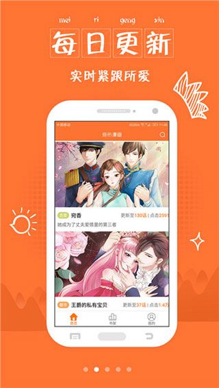 奇热漫画无广告版