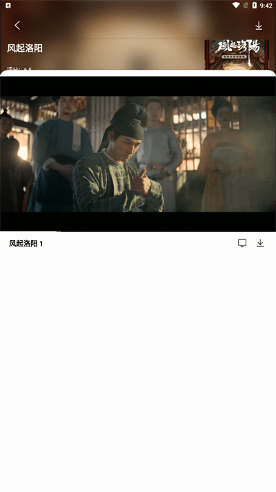 公主追剧(免费入口)