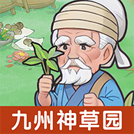 九州神草园红包版