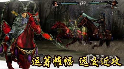 三国志11完美移植版