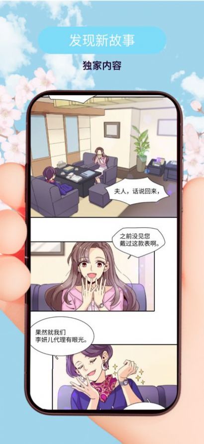 趣味漫画旧版