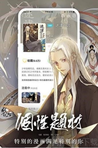 香香腐宅无限制版