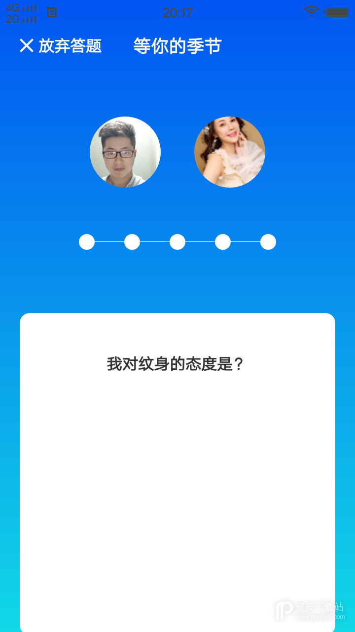 合欢视频5.0.0版本