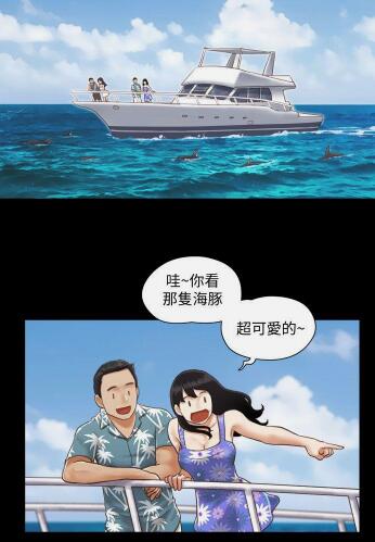 协议换爱漫画全文免费版