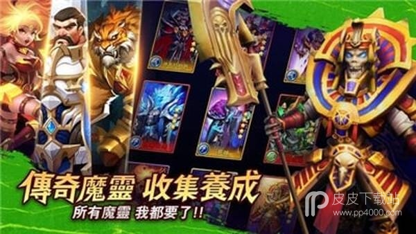 魔法与远征最新版