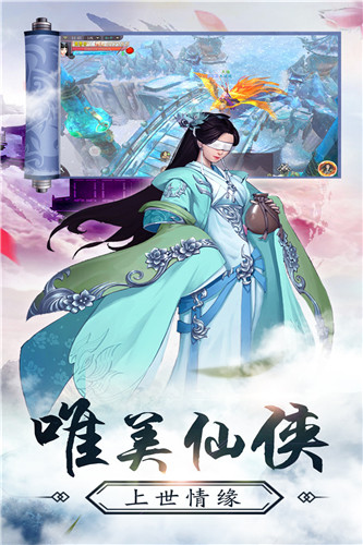 九州幻境城红包版