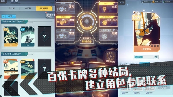 梦中的你免登录版