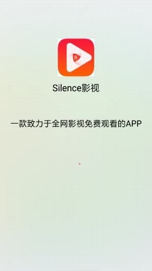 silence影视2022最新版