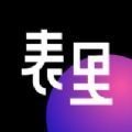 表里交友最新版