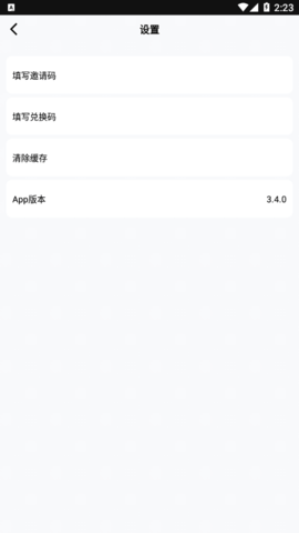 开车视频3.7.0