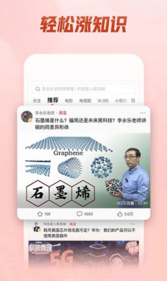 西瓜娱乐v4.2.0版本