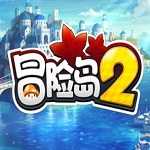 冒险岛2改版