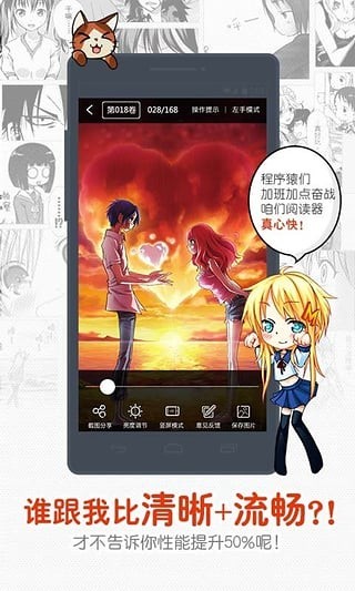 一秒漫画无遮挡版