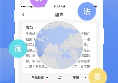 可以提取图片中文字的APP排行榜