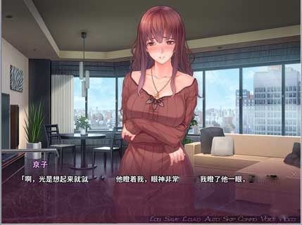 催眠复仇者temptation revenger汉化版