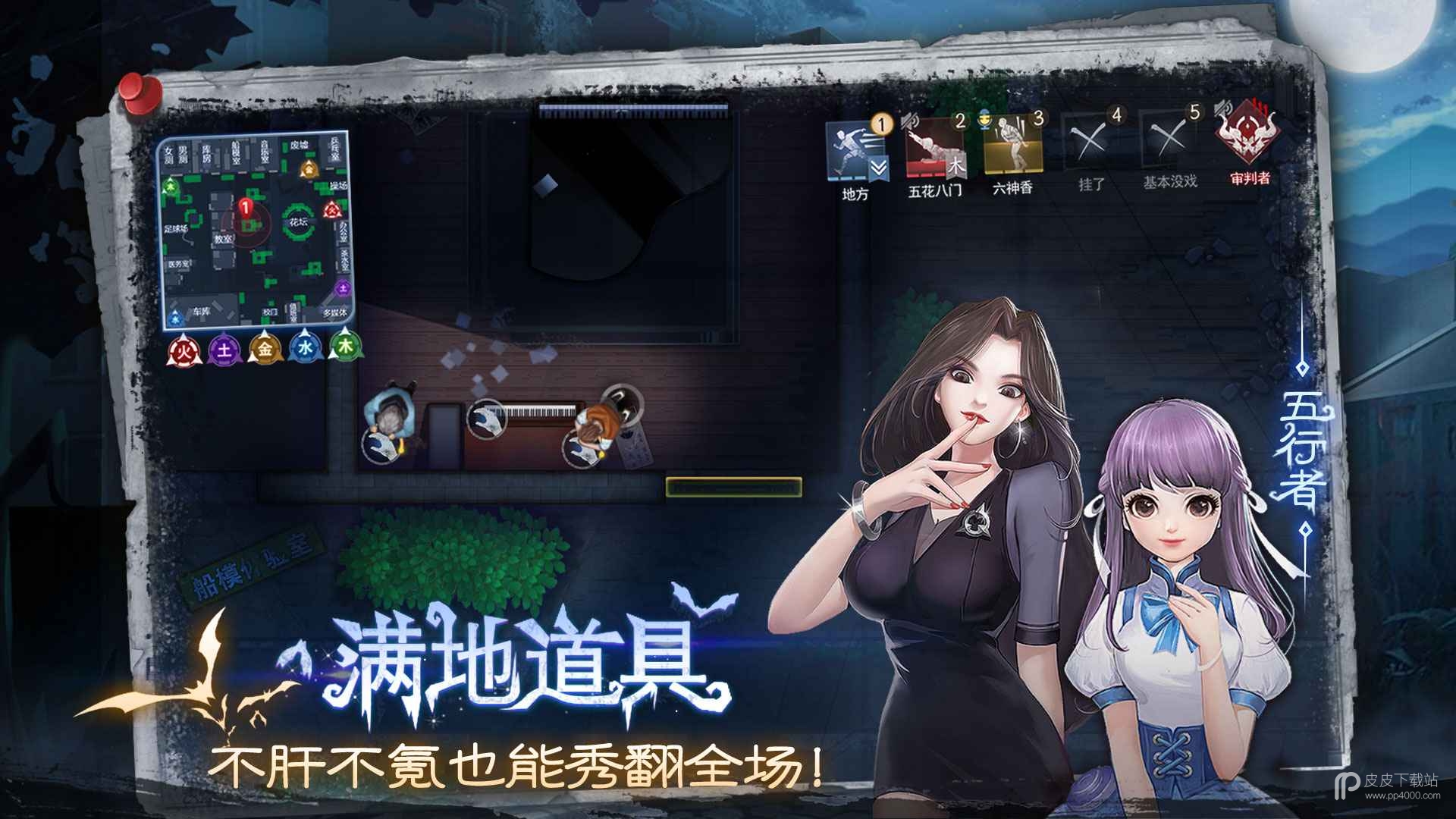 奇门小镇公测版