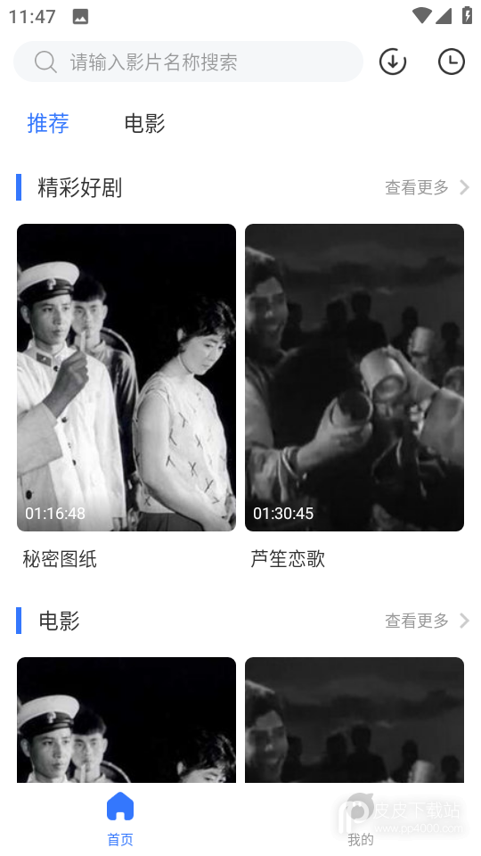 热播影视大全(在线观看)