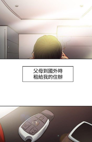 调教家政妇漫画