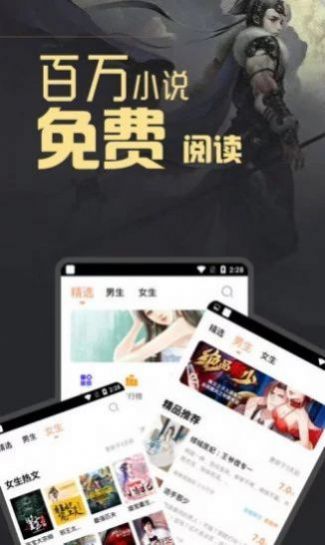 e品小说网无限资源版