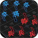 汉字攻防战mod版