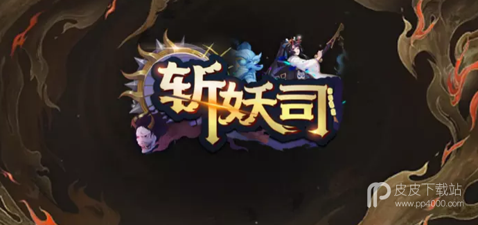 魔兽RPG斩妖司礼包码大全一览