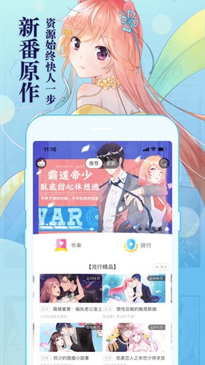 喵咔漫画免费会员版